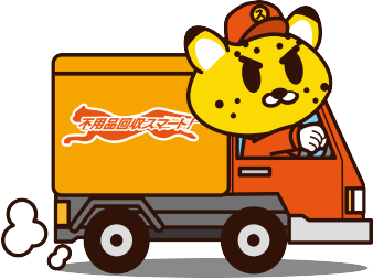 対応エリア