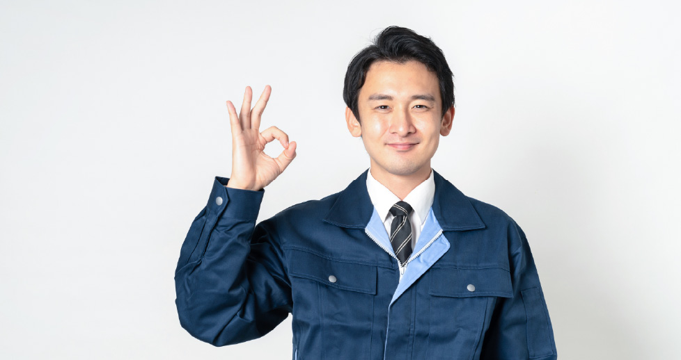 ご近所様へのご配慮を徹底します