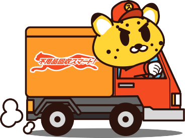 対応エリア